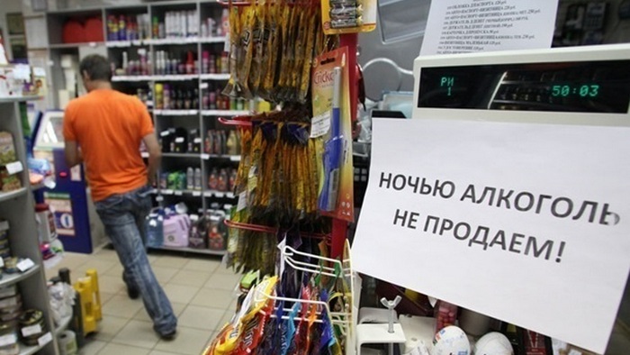 На части Винницкой области запретили ночную продажу алкоголя