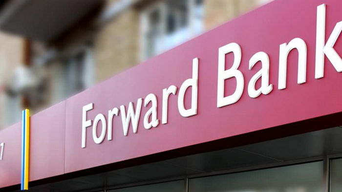Банк Форвард признан неплатежеспособным — НБУ