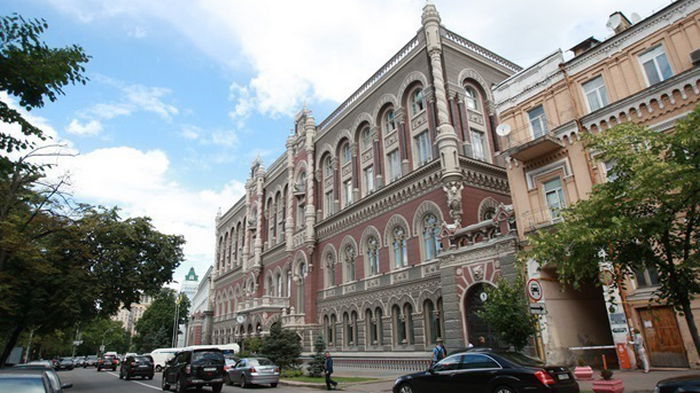 НБУ назвал прибыль банков Украины за полгода