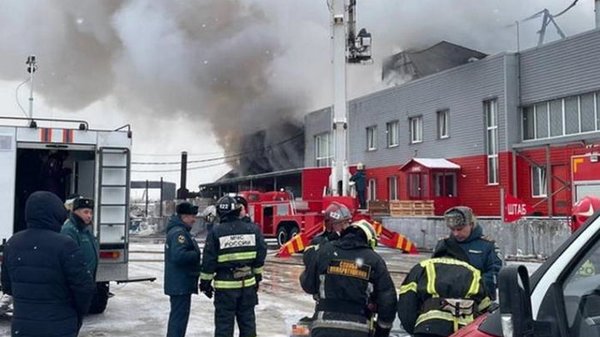 В России горит очередной завод