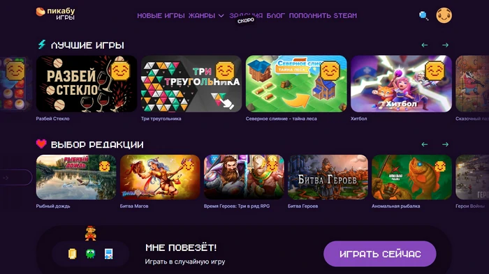 интеллектуальные онлайн-игры