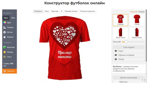 Скриншот с сайта logotipov.com.ua