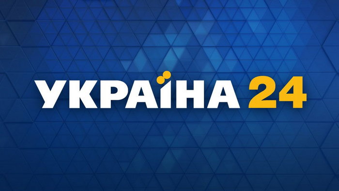 Если новости, то на канале Украина 24