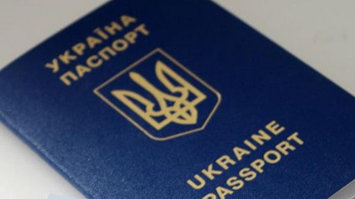 Оформить украинский паспорт можно будет не только в Польше — МВД